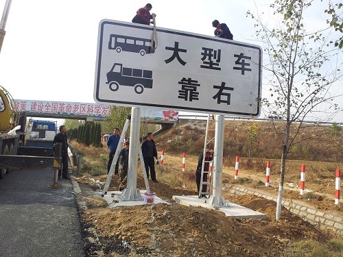 臨沂道路標(biāo)識牌
