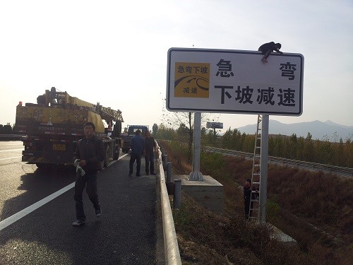 臨沂道路標(biāo)識牌