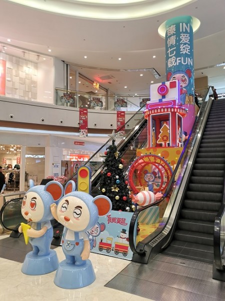 日照和諧廣場圣誕美陳