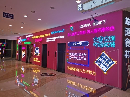日照寶麗財(cái)富廣場圣誕美陳