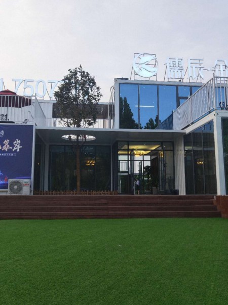 菏澤儒辰·金水灣臨時售樓處包裝