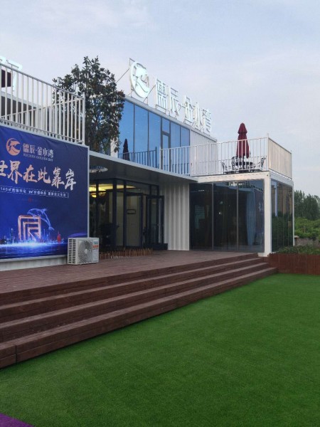 菏澤儒辰·金水灣臨時售樓處包裝