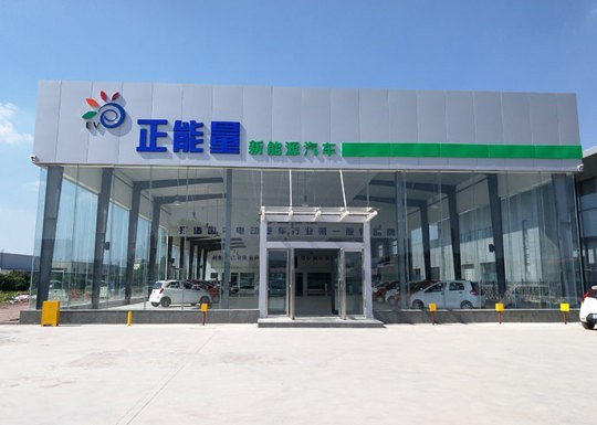 臨沂形象店招
