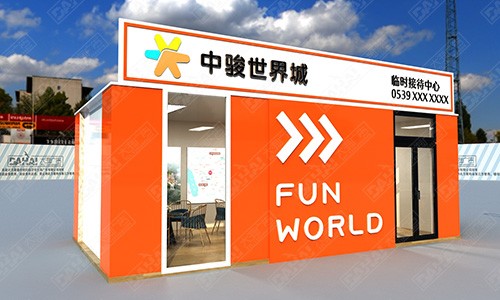 日照日照中駿 · 世界城臨時(shí)接待中心
