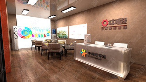 日照日照中駿·世界城臨時(shí)接待中心