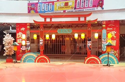 日照寶麗·財(cái)富廣場(chǎng)2022年春節(jié)美陳